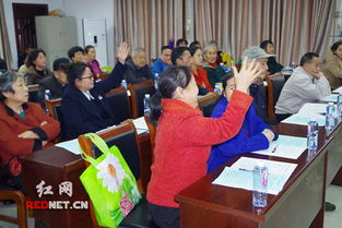 食品安全知識講座保健品