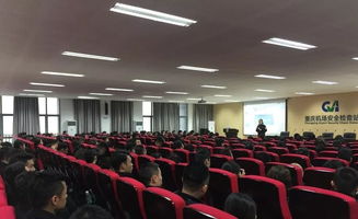 冬季危險品安全培訓知識