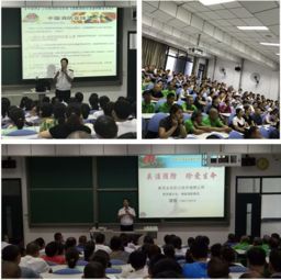 辦公室日常安全知識(shí)培訓(xùn)