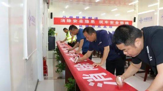 安全生產(chǎn)知識(shí)培訓(xùn)橫幅