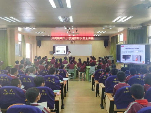 張家口消防知識(shí)安全講座