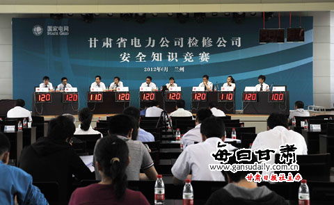 安全知識(shí)演講競(jìng)賽報(bào)道