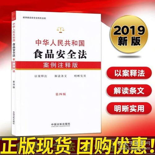 陜西安全法律法規(guī)知識(shí)