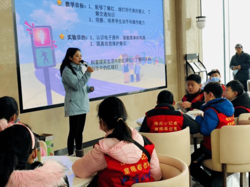 開展安全知識(shí)小課堂的目的