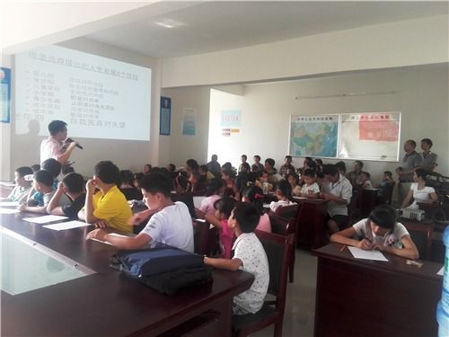 兒童安全健康知識(shí)講座