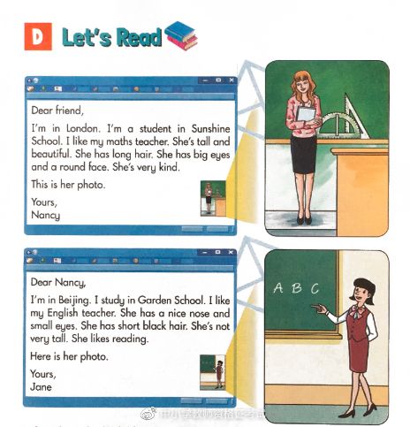 學(xué)校安全知識(shí)題帶解析