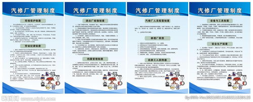 汽車生產(chǎn)工廠安全知識(shí)