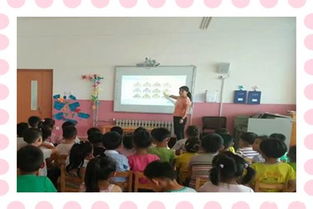 臨朐東郡小學2018安全知識競賽