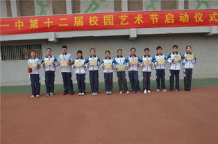 南京市學生安全知識有獎