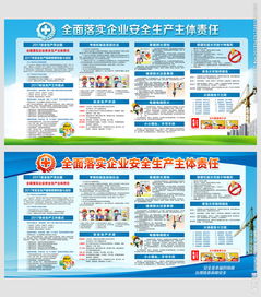 開展群眾安全防范知識(shí)宣傳