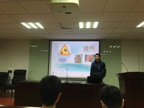 紅十字會安全知識培訓(xùn)