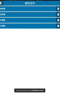 煤礦安全專業(yè)知識(shí)題庫(kù)