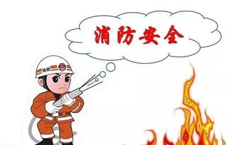 幼兒園消防安全知識(shí)考核題