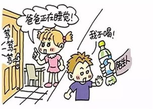 小班防拐騙安全知識