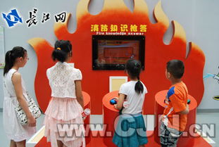 留守兒童夏令營消防安全知識(shí)教育