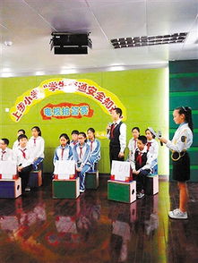 小學(xué)安全知識(shí)搶答賽組織方案