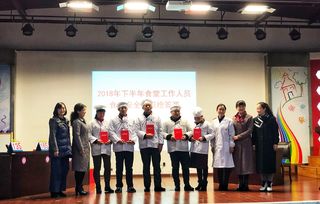 食品安全知識搶答賽題目