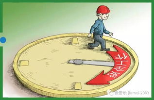 物業(yè)職業(yè)安全知識(shí)