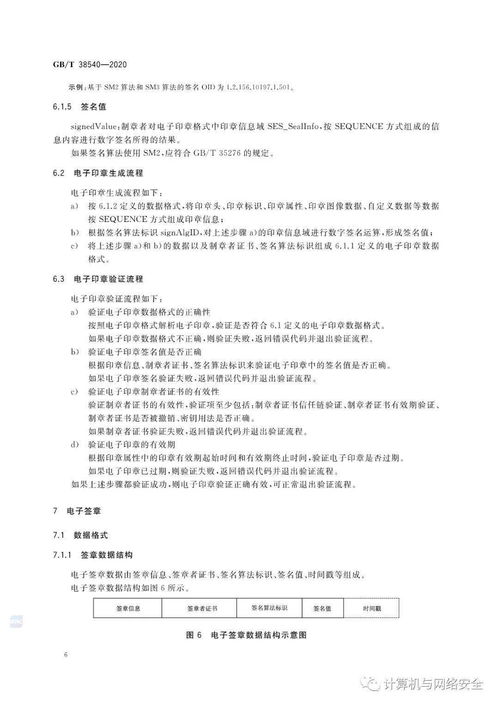 電子廠安全知識培訓試題答案