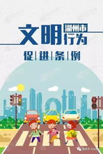 女生安全系列知識(shí)講堂