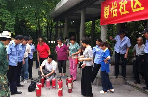 社區(qū)消防安全知識培訓(xùn)制度