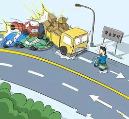 機(jī)動車非機(jī)動車交通安全知識