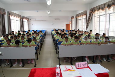 廣西中小學(xué)生安全教育知識競賽