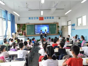 消防安全和禁毒知識主題班會