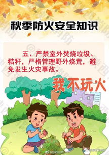 大風天氣檢修安全知識