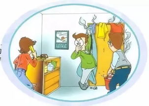 一句安全知識的話