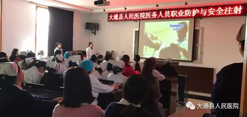 業(yè)安全和個(gè)人防護(hù)知識(shí)培訓(xùn)