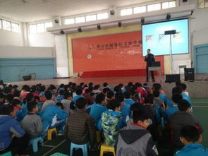 小學(xué)五級(jí)教師安全知識(shí)講座