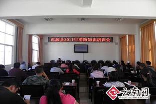 鄉(xiāng)鎮(zhèn)場組織觀看消防安全知識(shí)