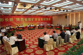 煤礦安全知識競賽多選題