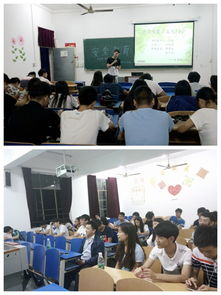 安全知識(shí)競(jìng)賽班會(huì)心得