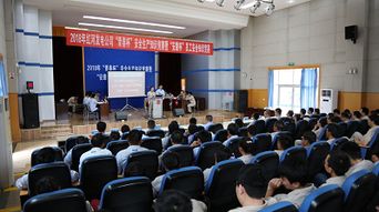 發(fā)電的安全生產(chǎn)知識