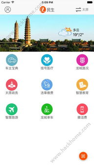 安全生產(chǎn)知識網(wǎng)絡app
