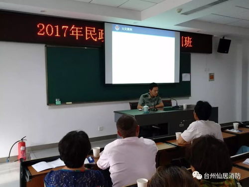 養(yǎng)老護(hù)理老人消防安全知識(shí)