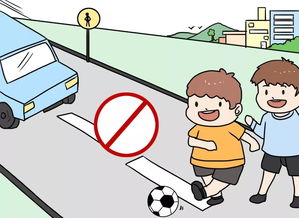 大學(xué)生j假期出行安全知識(shí)