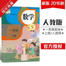 一級安全教育相關(guān)知識