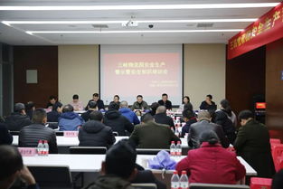 物流園的安全生產(chǎn)知識