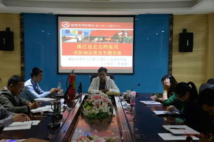 庫房消防安全知識培訓