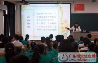 廣州中學健康安全知識題目