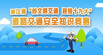 參加安全知識(shí)競(jìng)賽參賽的感言怎么寫