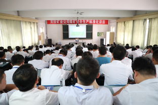 煤礦安全生產(chǎn)知識(shí)培訓(xùn)