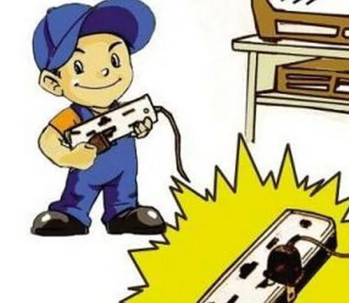 小學(xué)生安全知識(shí)防觸電