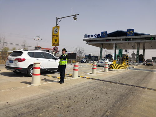 收費站安全教育方面知識