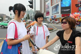 地鐵安全知識(shí)問(wèn)卷調(diào)查