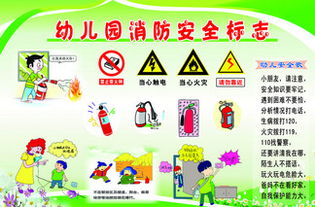 幼兒園爆竹安全知識(shí)