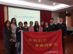 寶山區(qū)月浦安全知識(shí)教育考試